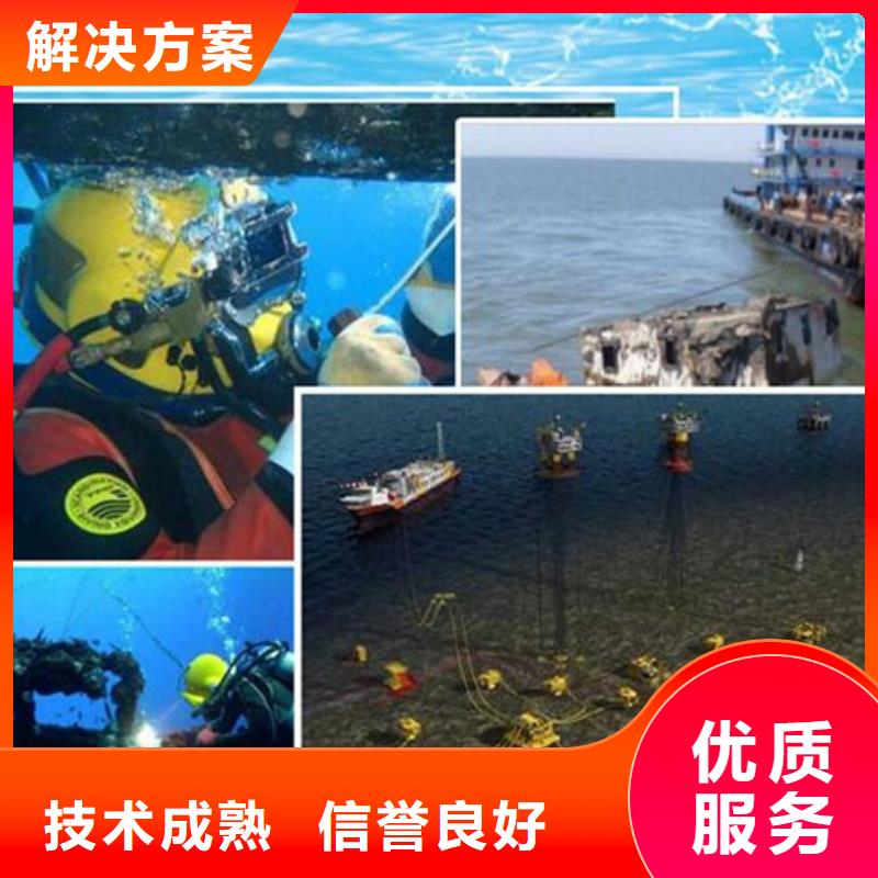 水下水下打捞工程方便快捷