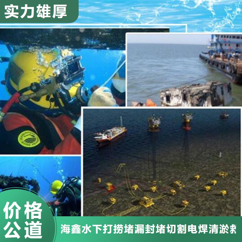 水下 污水管道水下封堵正规