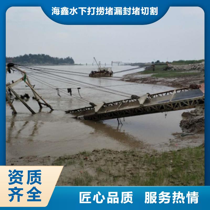 水下水下打捞工程方便快捷