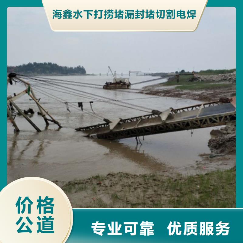 水下-水下工程队伍品质好