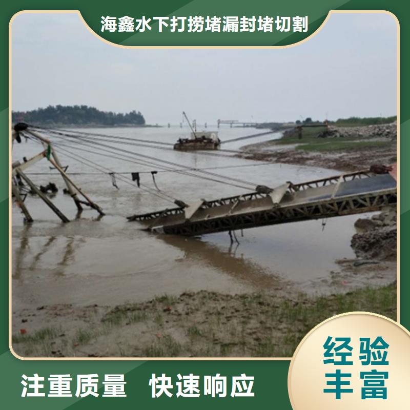 水下 污水管道水下封堵正规