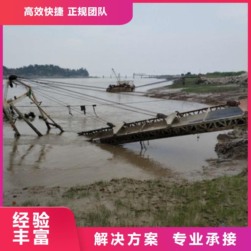 水下-水下工程队伍品质好