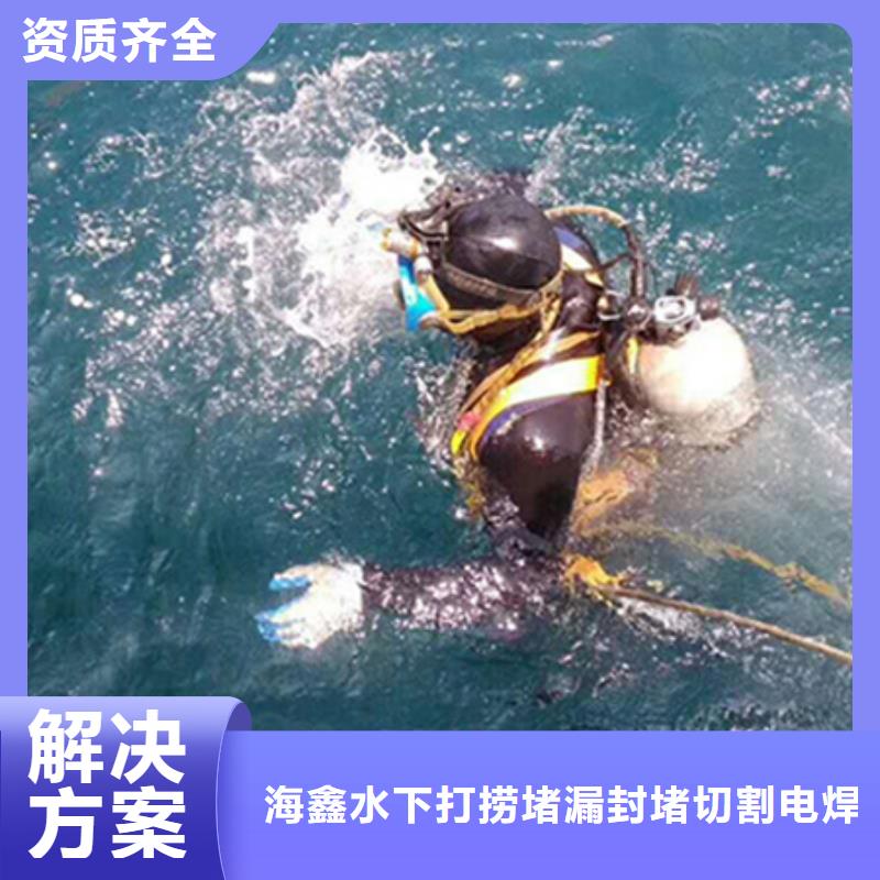 水下 污水管道水下封堵正规
