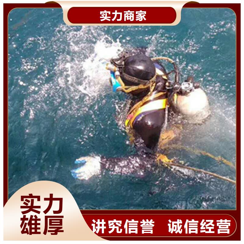 水下水库大坝检测修复收费合理