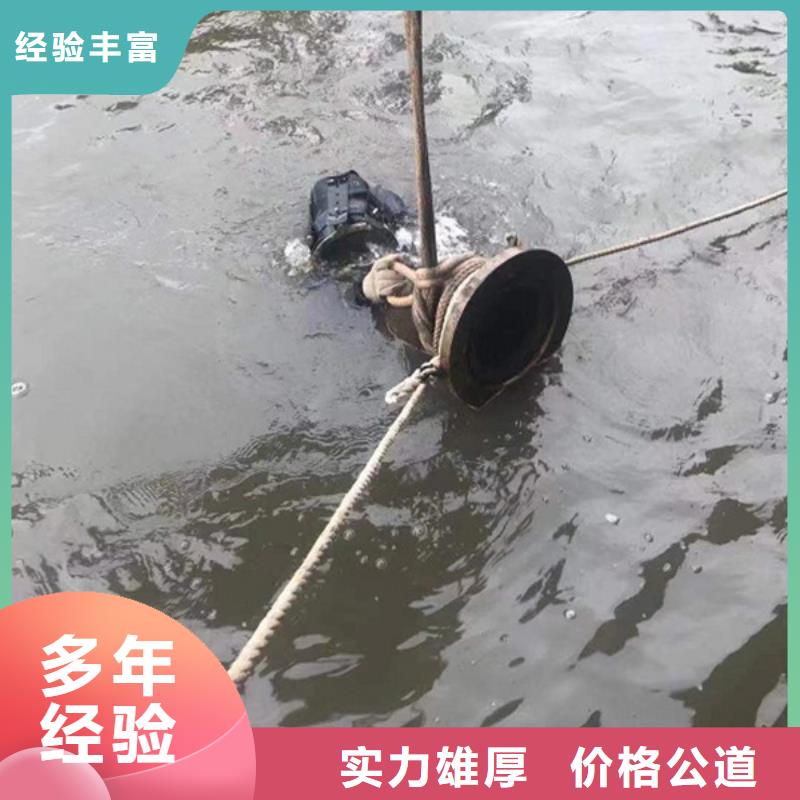 水下水库大坝检测修复收费合理