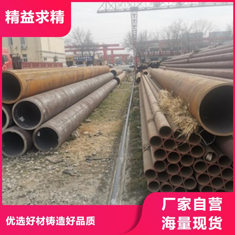 无缝管45#无缝钢管自营品质有保障