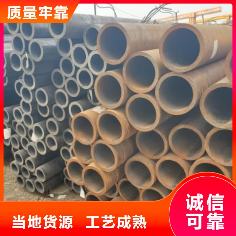 无缝管45#无缝钢管自营品质有保障