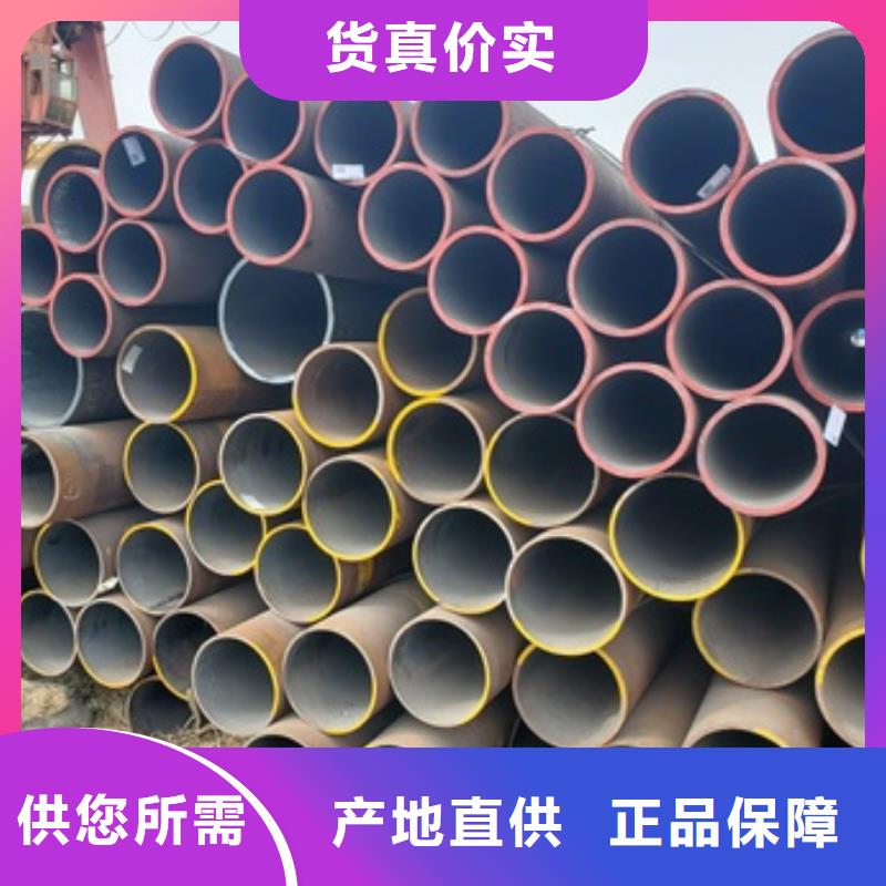 无缝管Q345B无缝钢管出货快