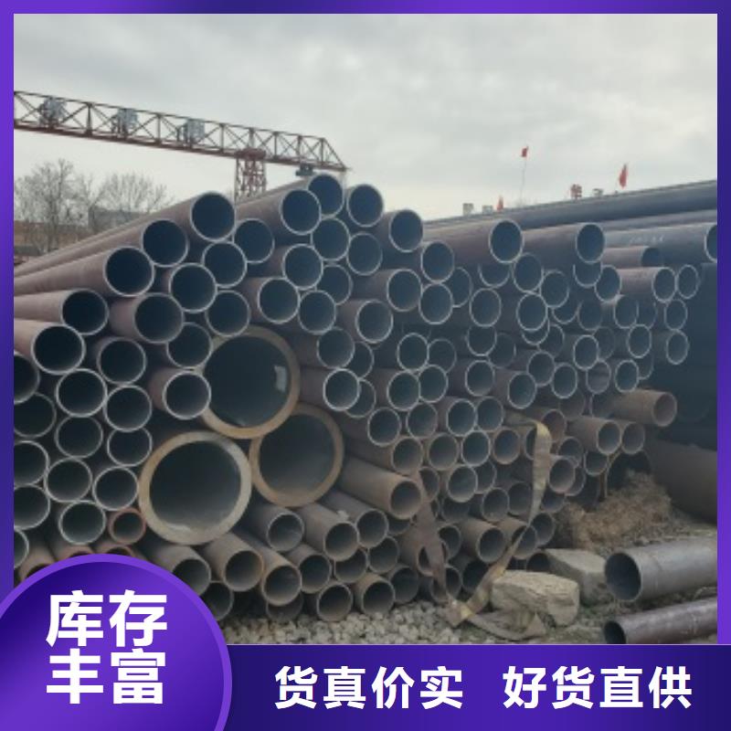 无缝管_20#无缝钢管物流配送