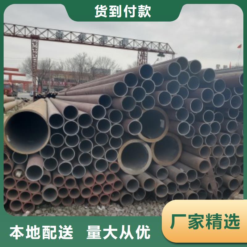 无缝管_20#无缝钢管物流配送