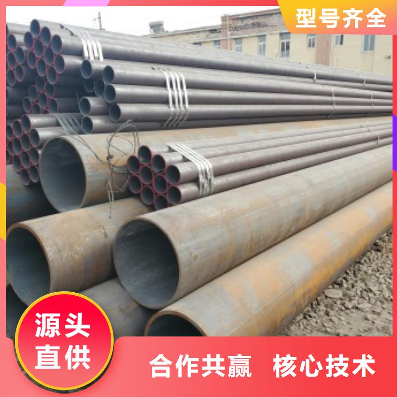 无缝管Q345B无缝钢管出货快