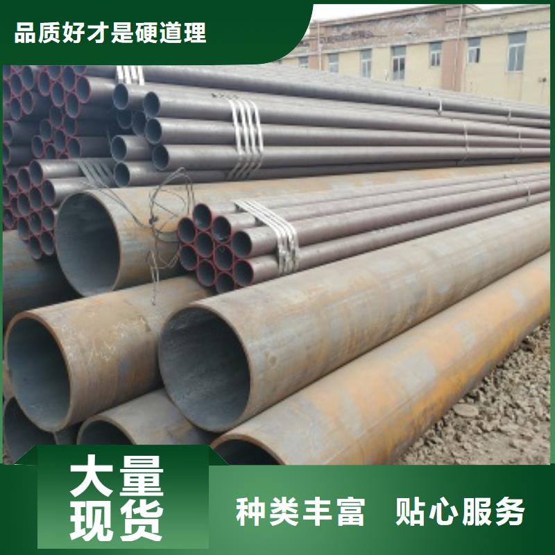 无缝管-20#无缝钢管商家直供