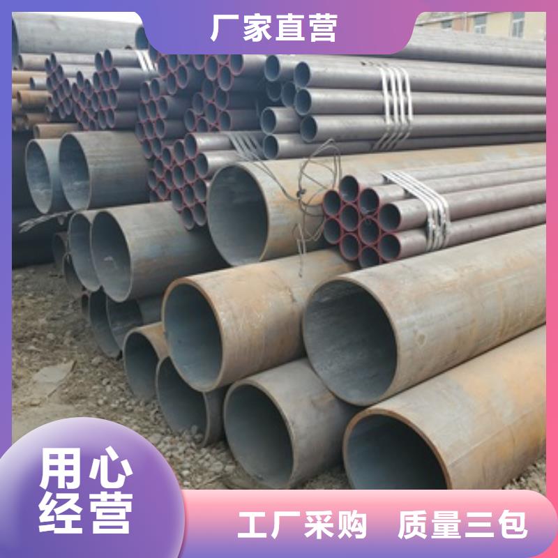 无缝管-20#无缝钢管商家直供