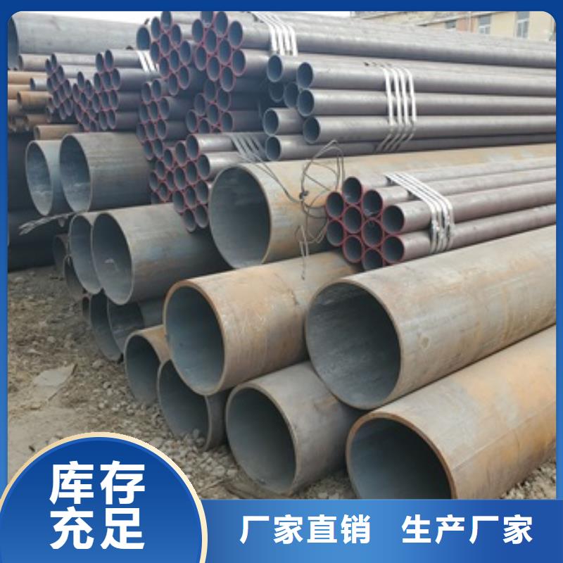 无缝管-20#无缝钢管商家直供