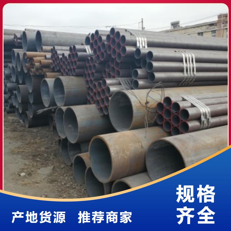 无缝管-20#无缝钢管满足客户需求