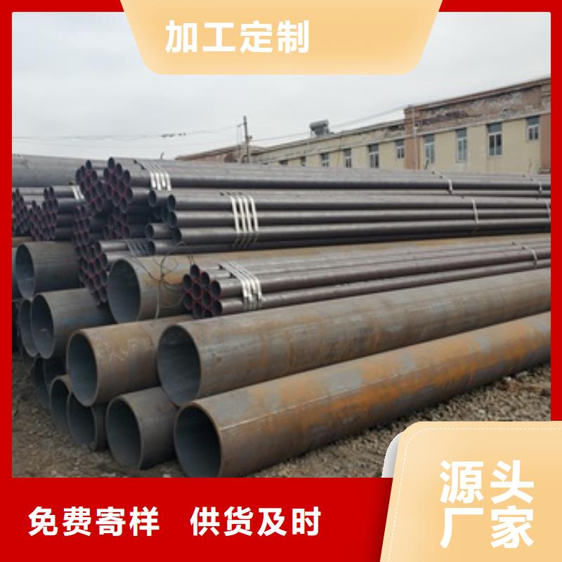 无缝管-20#无缝钢管商家直供
