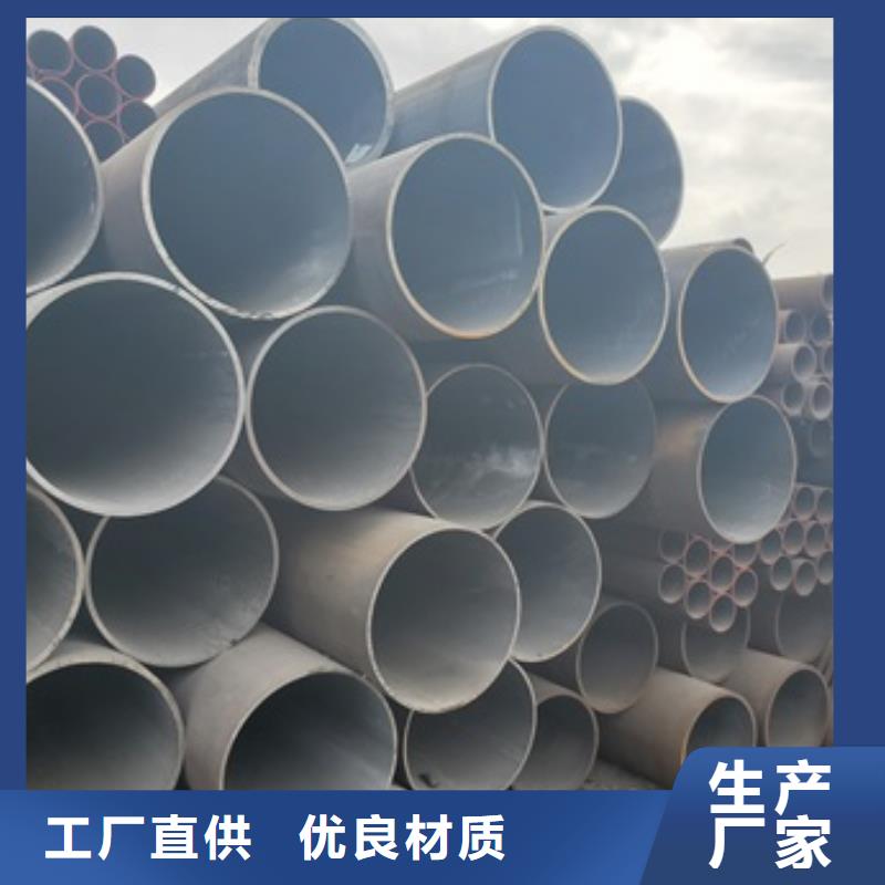 无缝管Q345B无缝钢管出货快