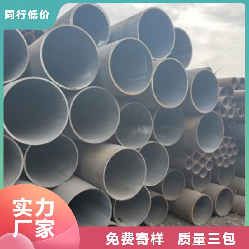 无缝管_20#无缝钢管物流配送