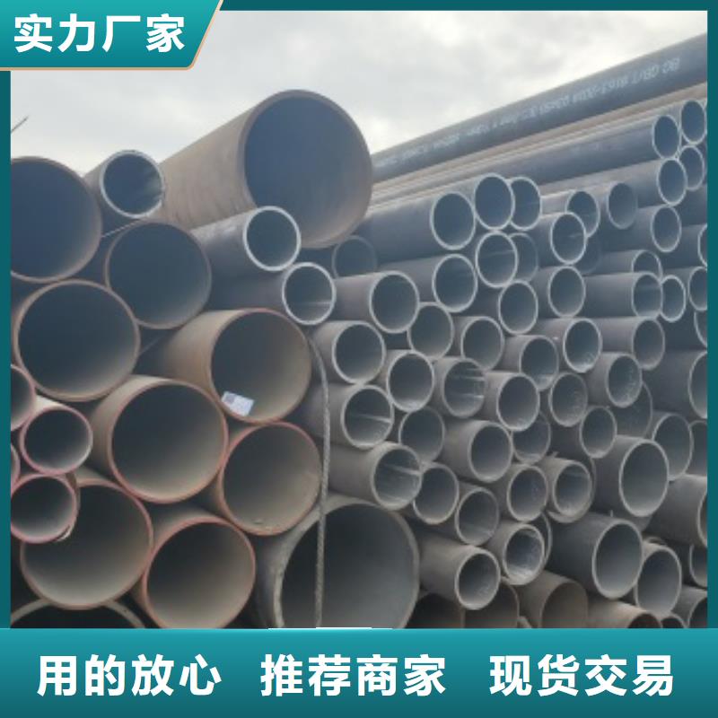 无缝管_20#无缝钢管物流配送