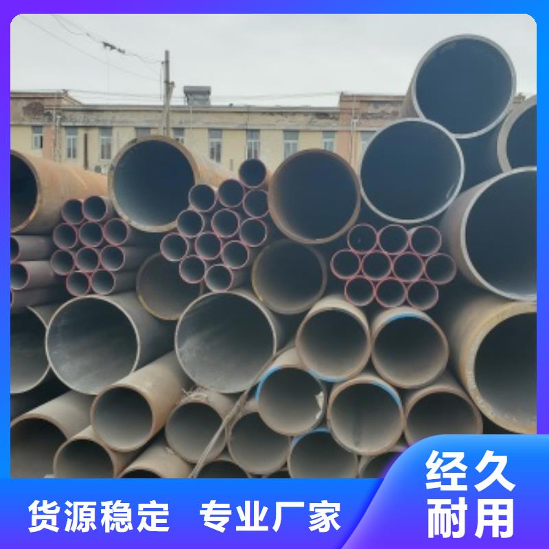 无缝管_20#无缝钢管物流配送