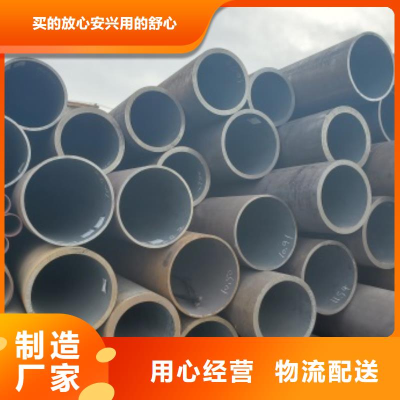 无缝管-20#无缝钢管商家直供