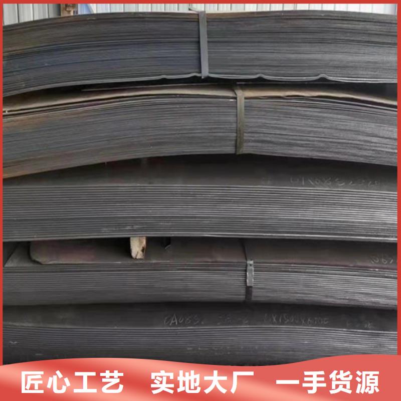 建筑机械耐磨钢板可定制