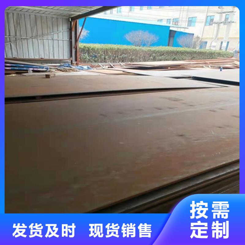 建筑机械耐磨钢板可定制