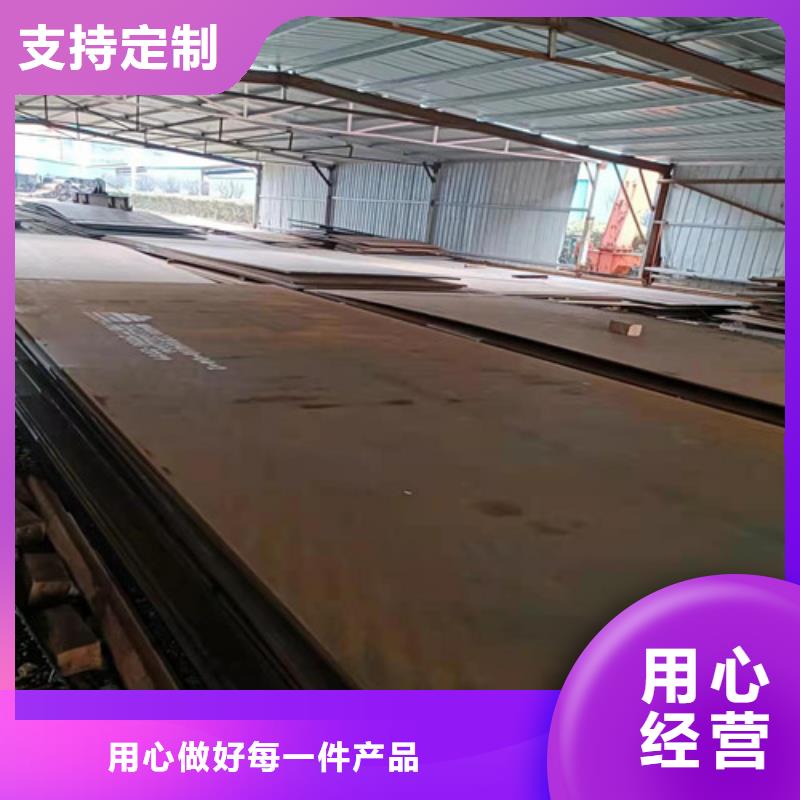 建筑机械耐磨钢板可定制