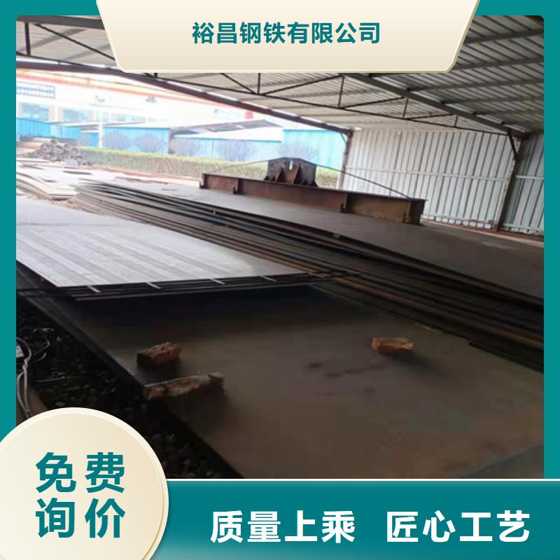 空预器护瓦耐磨钢板生产厂家