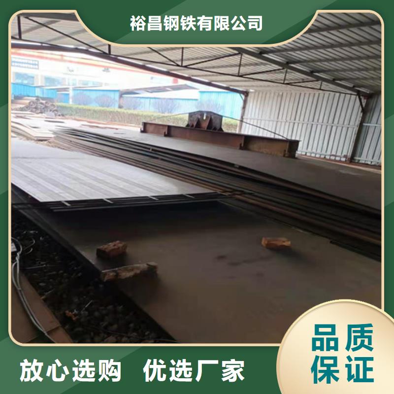 建筑机械耐磨钢板可定制
