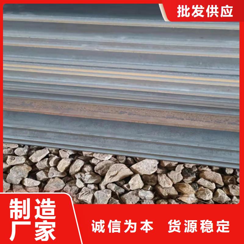 建筑机械耐磨钢板可定制