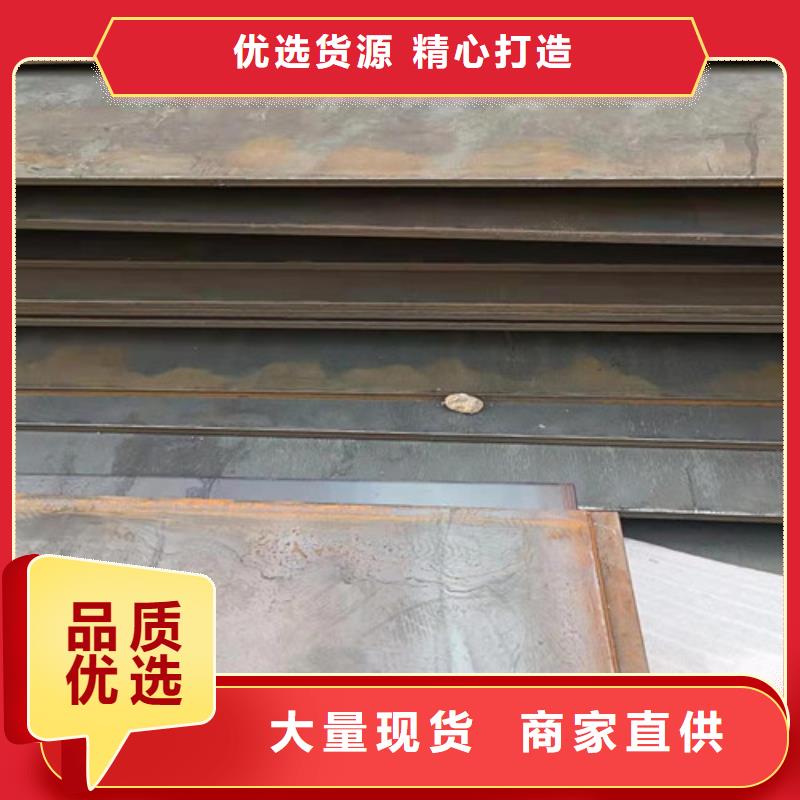 空预器护瓦耐磨钢板生产厂家