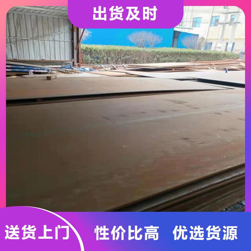 建筑机械耐磨钢板可定制