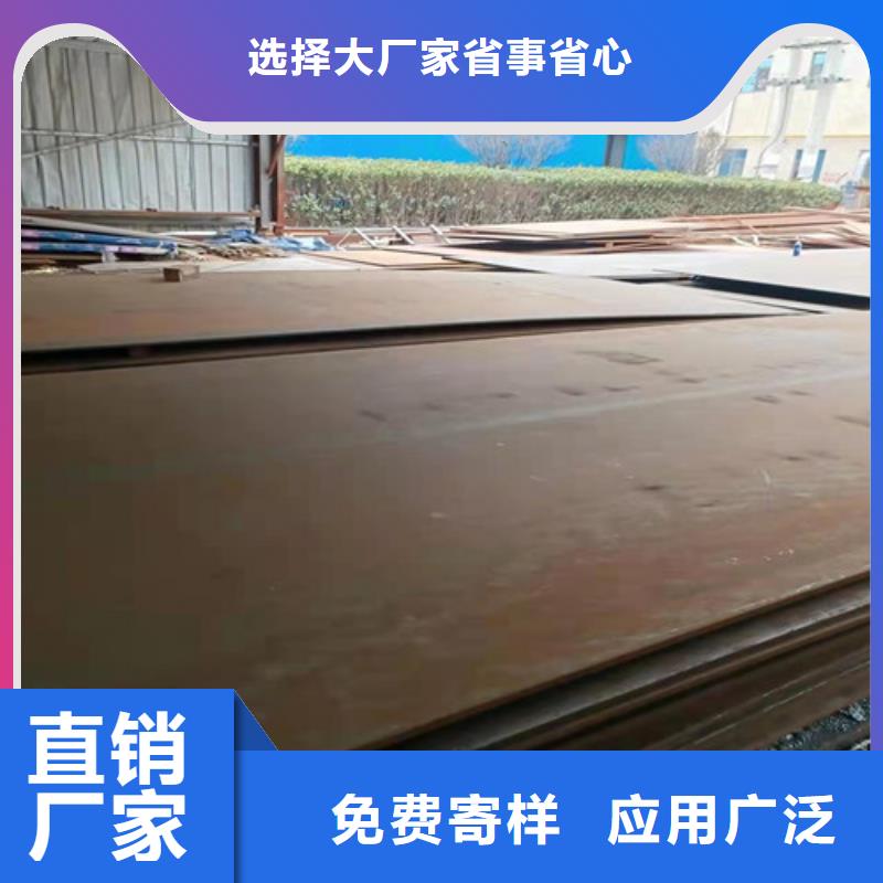 空预器护瓦耐磨钢板生产厂家