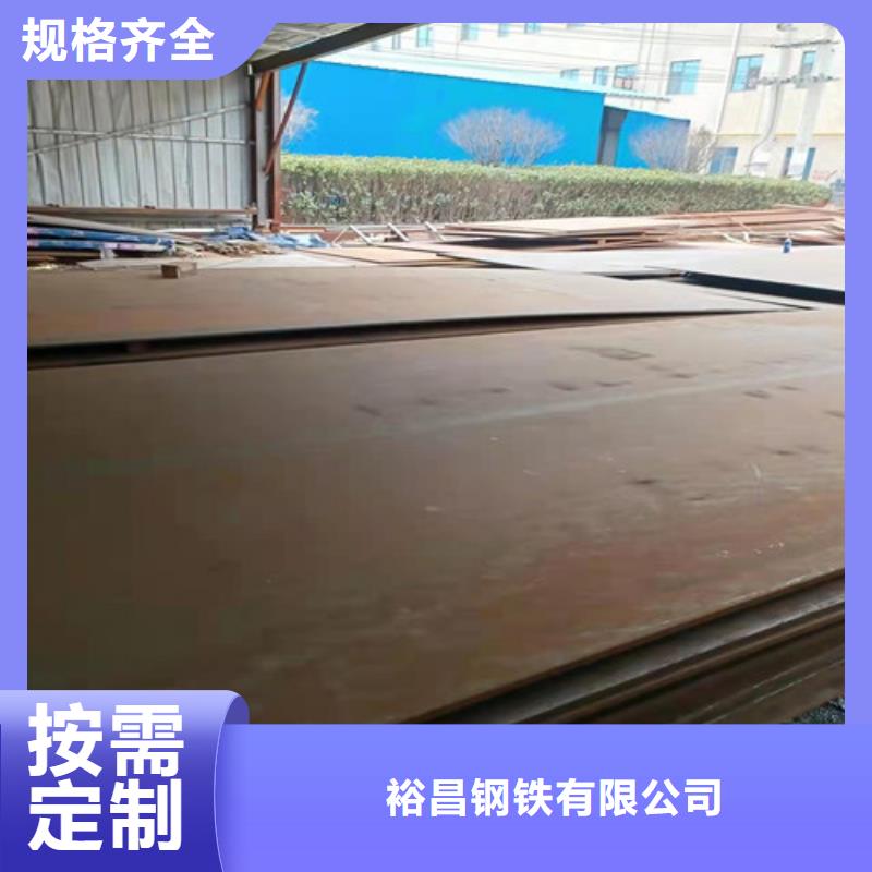 料车底座耐磨钢板生产厂家