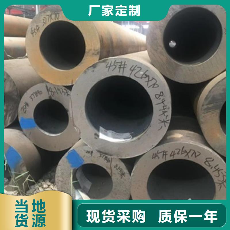 无缝管厚壁无缝钢管精益求精