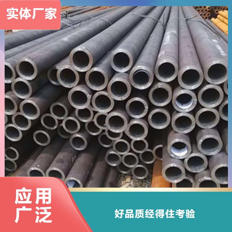 无缝管_合金钢管厂家精选