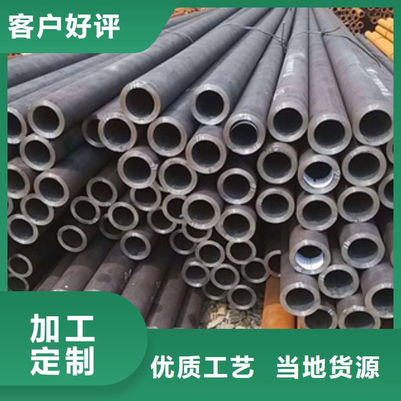 无缝管_合金钢管厂家精选