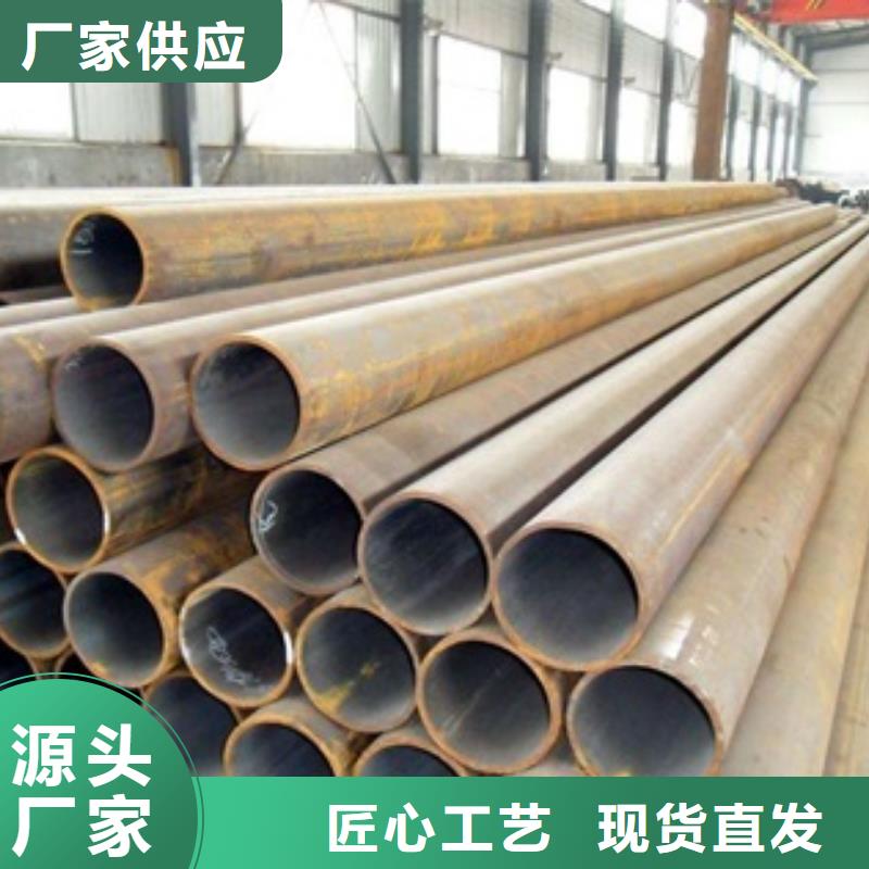 无缝管_合金钢管厂家精选