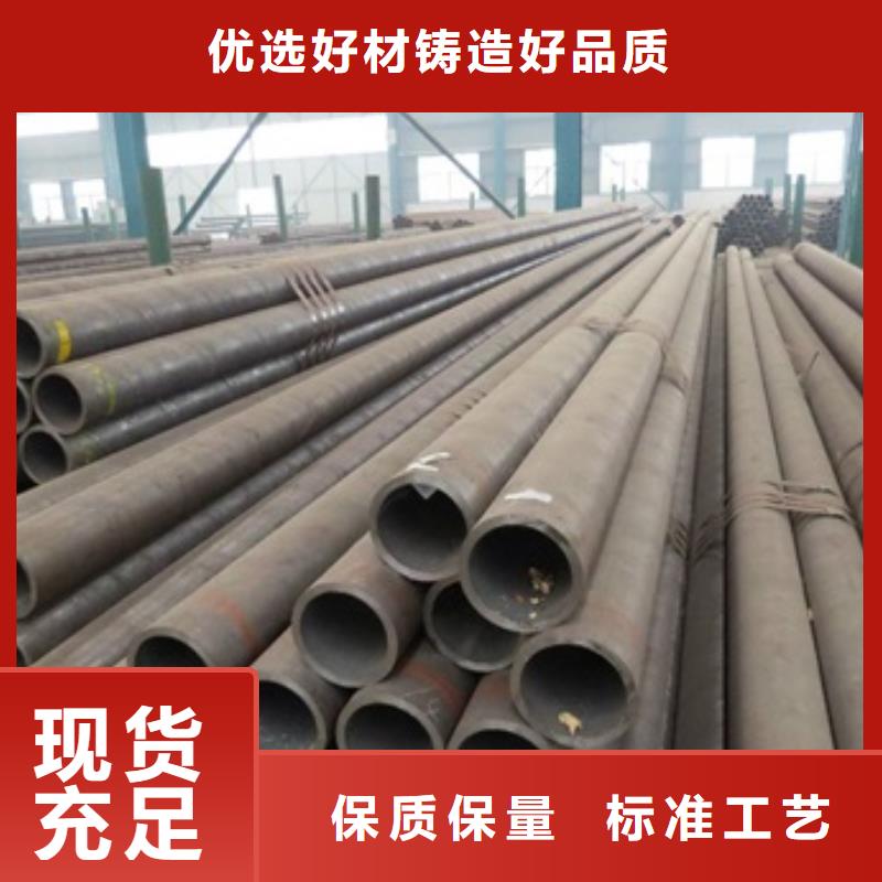 无缝管_合金钢管厂家精选
