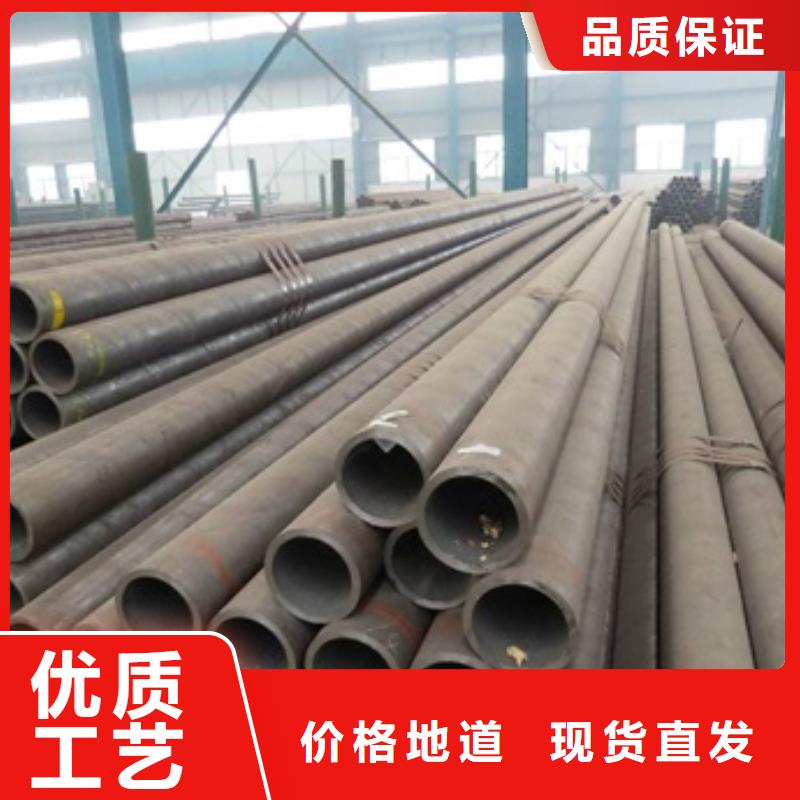 无缝管_合金钢管厂家精选