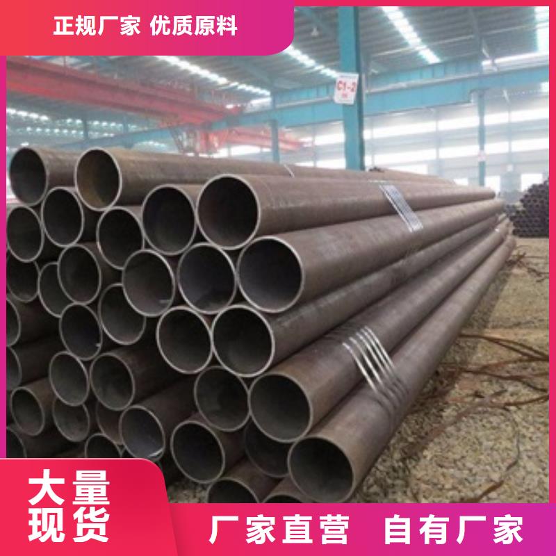 无缝管_合金钢管厂家精选