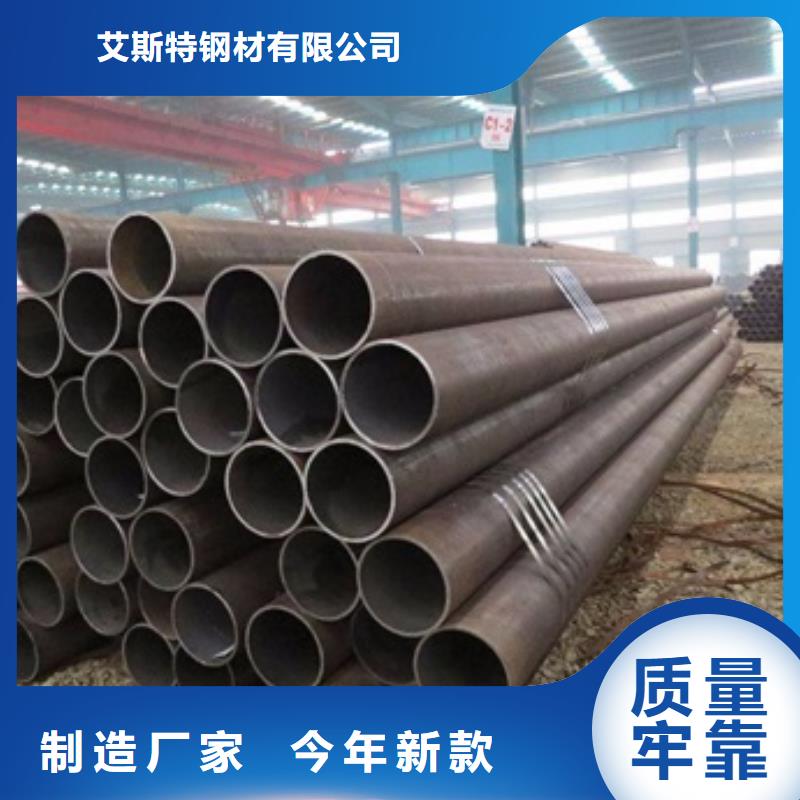 无缝管_合金钢管厂家精选