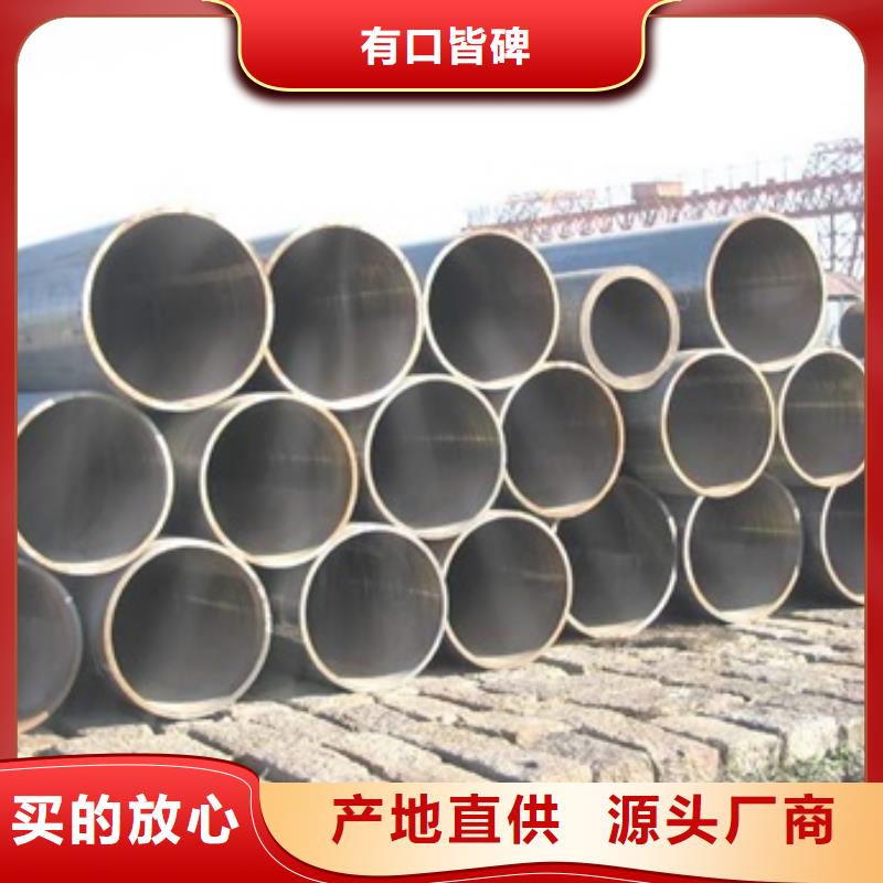 无缝管_合金钢管厂家精选