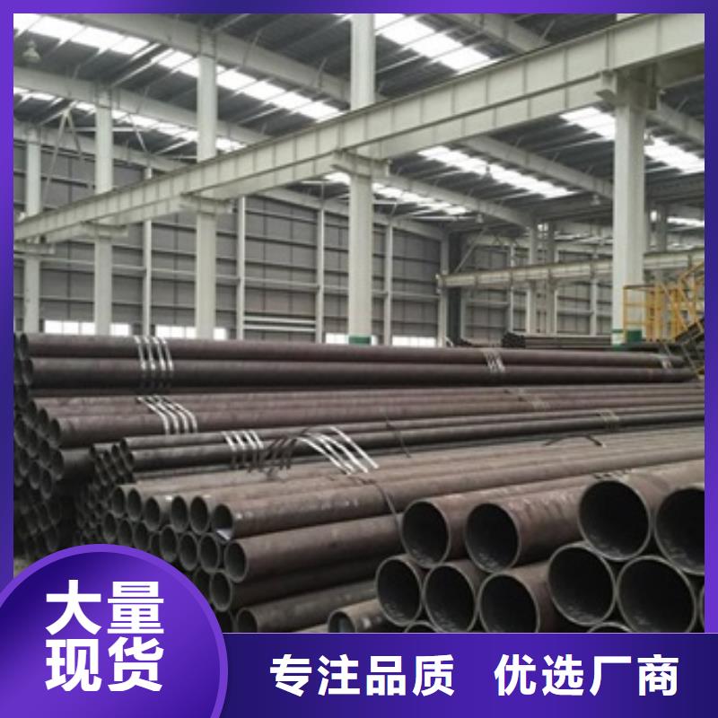 无缝管_合金钢管厂家精选
