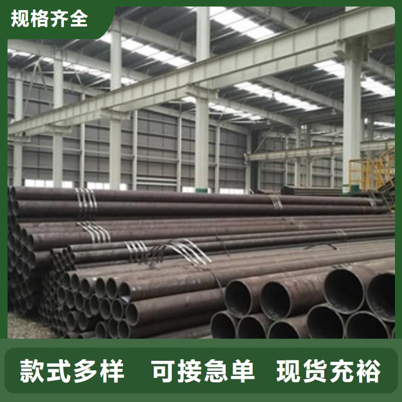 无缝管_合金钢管厂家精选