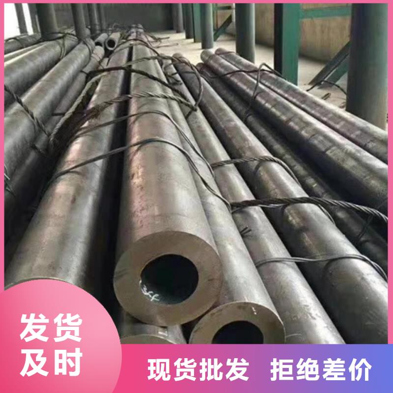 无缝管_合金钢管厂家精选