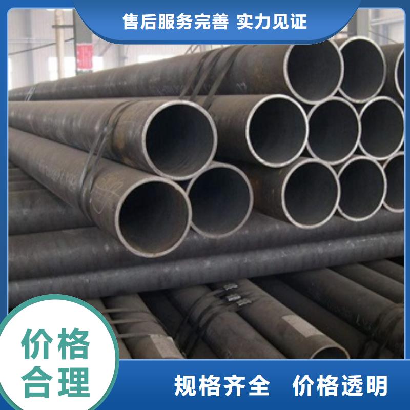 无缝管_合金钢管厂家精选