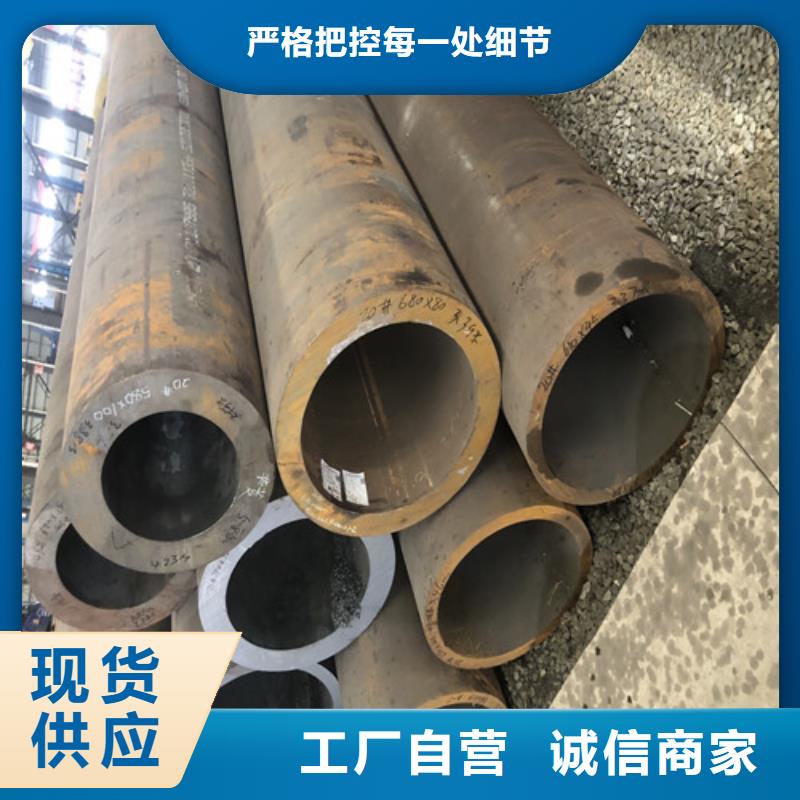 无缝钢管精拔无缝钢管多种优势放心选择