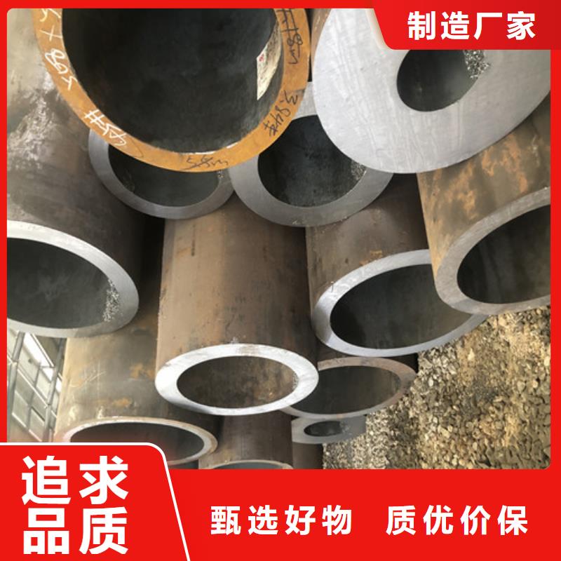 无缝钢管精拔无缝钢管多种优势放心选择